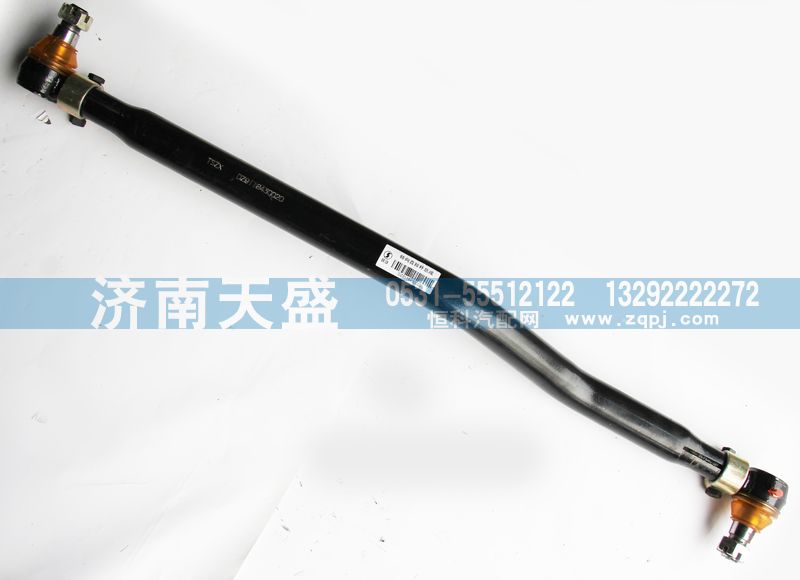 DZ9118430020,转向直拉杆总成,济南天盛汽车配件有限公司