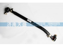 DZ9118430026,转向直拉杆总成,济南天盛汽车配件有限公司