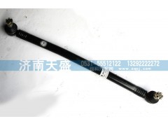 3412250-T4000,直拉杆总成,济南天盛汽车配件有限公司