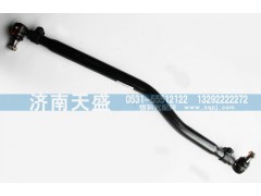 DZ95319430001,转向直拉杆总成,济南天盛汽车配件有限公司
