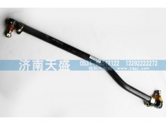 DZ96189430402,转向直拉杆总成,济南天盛汽车配件有限公司