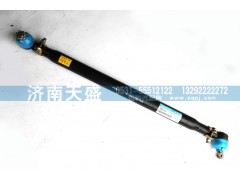 1338130001004,转向直拉杆总成,济南天盛汽车配件有限公司