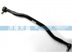 1338130001005,转向直拉杆总成,济南天盛汽车配件有限公司