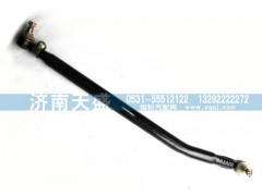 1418330016002,转向直拉杆总成,济南天盛汽车配件有限公司