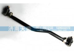 1419314080003,转向直拉杆总成,济南天盛汽车配件有限公司