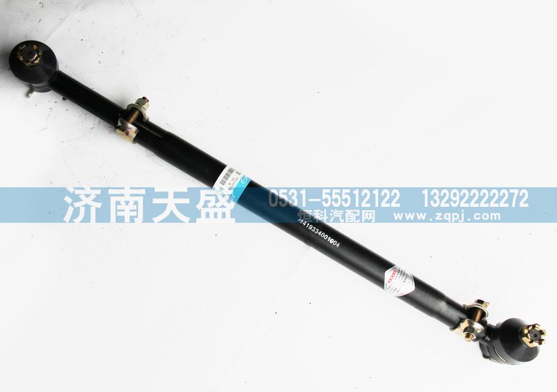 1419334001004,转向直拉杆总成,济南天盛汽车配件有限公司
