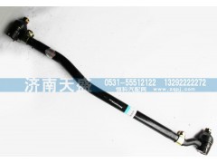 1419334001005,转向直拉杆总成,济南天盛汽车配件有限公司