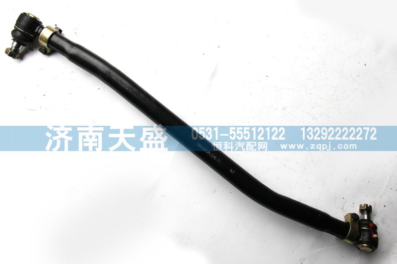 H1340190003A0,转向直拉杆总成,济南天盛汽车配件有限公司