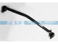 H4340190003A0,转向直拉杆总成,济南天盛汽车配件有限公司