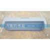 1B24953504028歐曼繼電器盒蓋