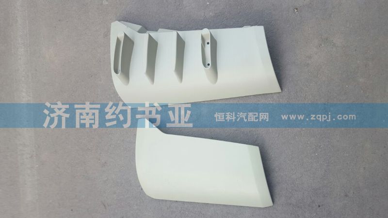 DZ14251110060A德龍X3000導(dǎo)風罩外板/DZ14251110060A