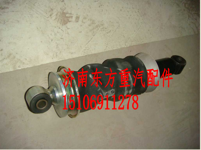 AZ1642440086,驾驶室减震气囊(后悬),济南东方重汽配件销售中心