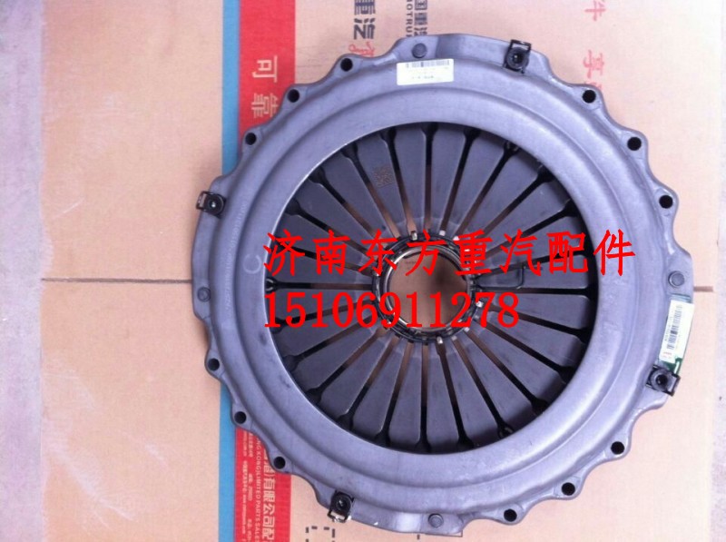 AZ9725160100,离合器压盘总成/拉式A7,济南东方重汽配件销售中心