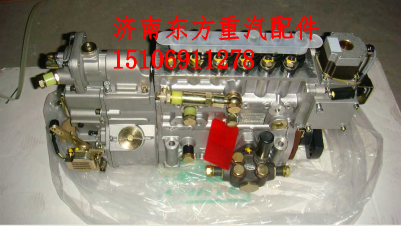 VG1095080100,喷油泵总成(EGR2-336ml),济南东方重汽配件销售中心