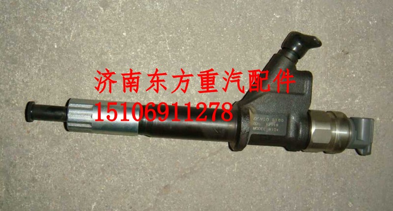 VG1096080010,喷油器总成,济南东方重汽配件销售中心