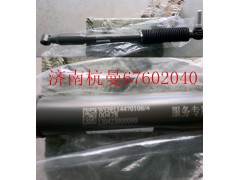 WG9114470106,转向阻尼减振器,济南杭曼汽车配件有限公司