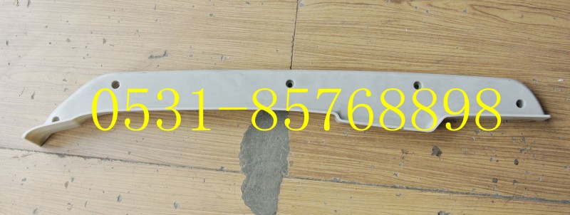 C7H保險(xiǎn)杠右裝飾板812W41610-0005R/812W41610-0005R