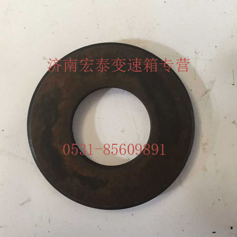 倒檔止推墊圈/AZ2229050004