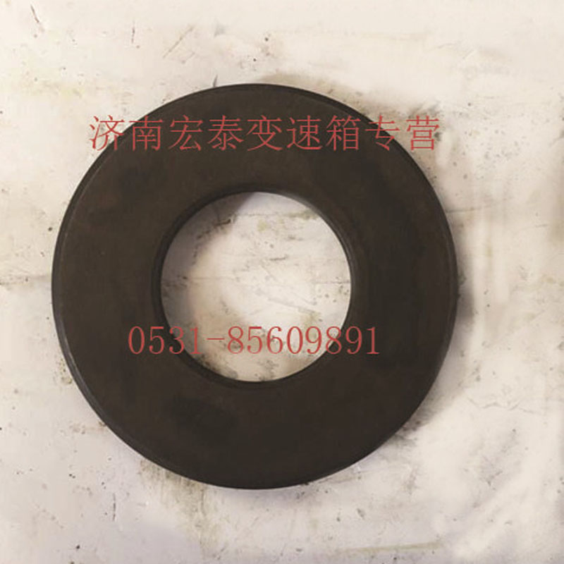 倒檔止推墊圈/AZ2229050004