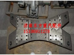 WG9725513379,V型推力杆铸造横梁,济南东方重汽配件销售中心