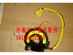 WG9925470070/1,时钟弹簧总成(HWA7),济南东方重汽配件销售中心