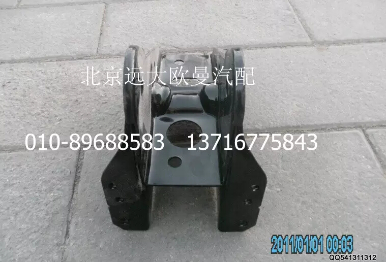 1B22050200049右前翻转上支座总成福田戴姆勒欧曼/1B22050200049