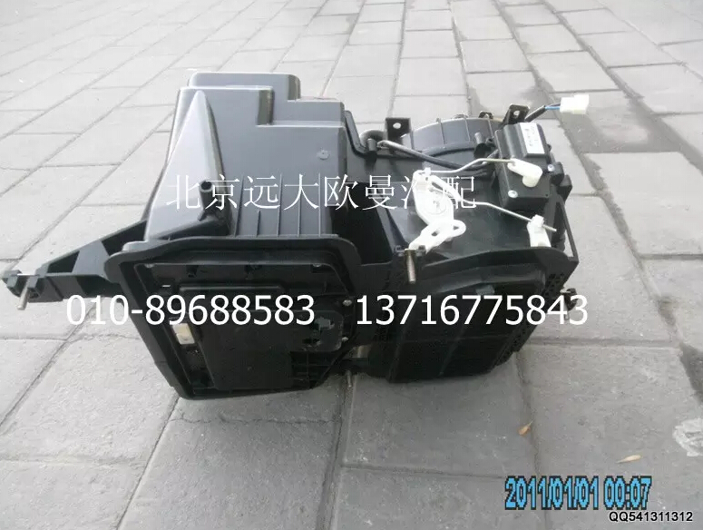 1B24981220074,鼓风机总成,北京远大欧曼汽车配件有限公司