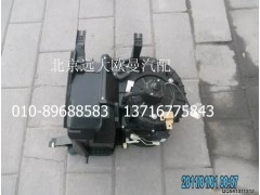 1B24981220074,鼓风机总成,北京远大欧曼汽车配件有限公司