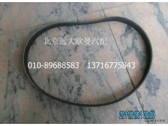 3028521XL2024A,发电机皮带V形,北京远大欧曼汽车配件有限公司