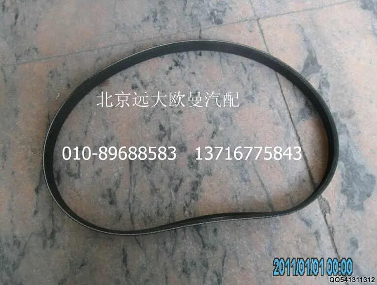 3028521XL2024A,发电机皮带V形,北京远大欧曼汽车配件有限公司