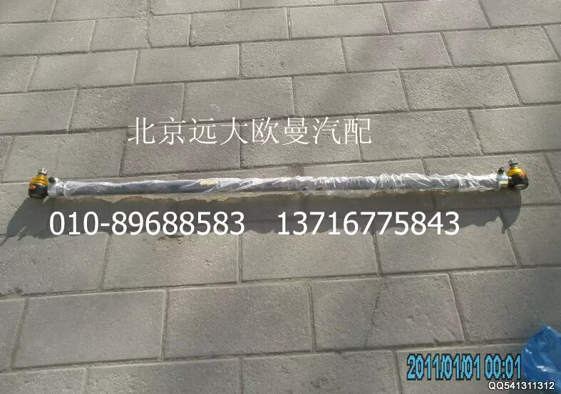 1106930302001,转向横拉杆总成,北京远大欧曼汽车配件有限公司