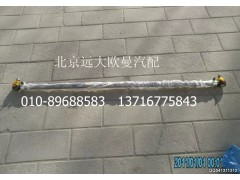 1106930302001,转向横拉杆总成,北京远大欧曼汽车配件有限公司