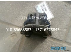 1110828000104,副簧支架,北京远大欧曼汽车配件有限公司