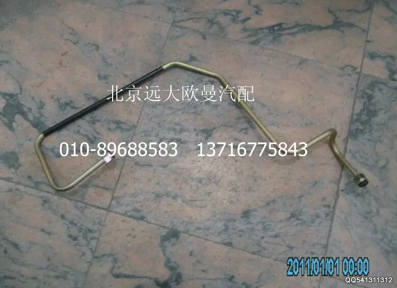 1110835680212,钢管总成-隔壁直角至制动阀21口,北京远大欧曼汽车配件有限公司