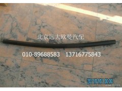 1417113300310,副水箱出气管,北京远大欧曼汽车配件有限公司