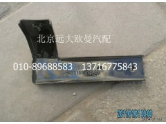 H4531010044A0,右脚板固定支架1,北京远大欧曼汽车配件有限公司