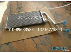 ,暖风小水箱,北京远大欧曼汽车配件有限公司