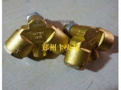 ,W型快速接头,郑州卡夫曼汽车配件销售有限公司