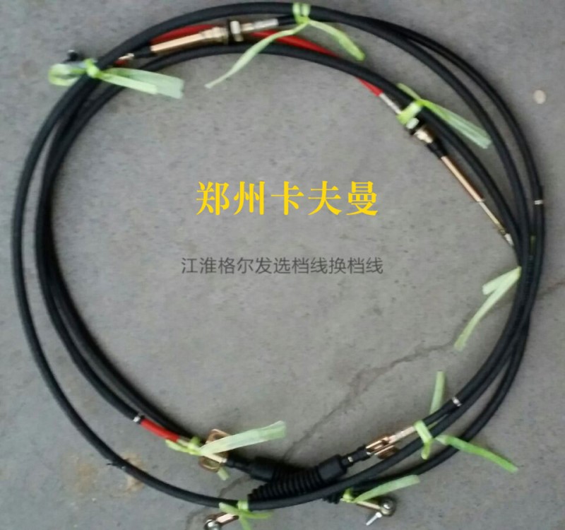 ,选档线换挡线,郑州卡夫曼汽车配件销售有限公司