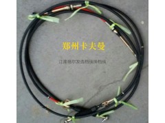 ,选档线换挡线,郑州卡夫曼汽车配件销售有限公司