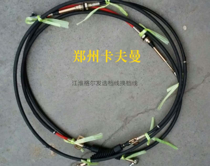 ,选档线换挡线,郑州卡夫曼汽车配件销售有限公司