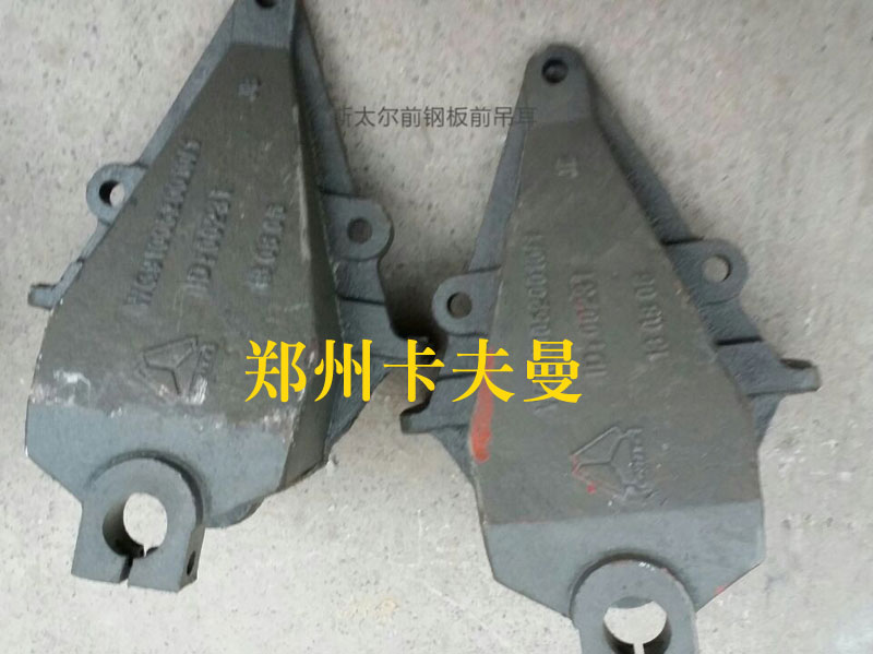 ,钢板吊耳,郑州卡夫曼汽车配件销售有限公司