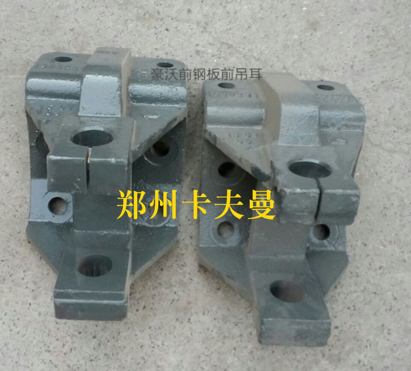 ,前钢板前吊耳,郑州卡夫曼汽车配件销售有限公司
