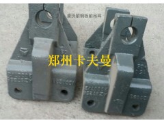 ,前钢板前吊耳,郑州卡夫曼汽车配件销售有限公司