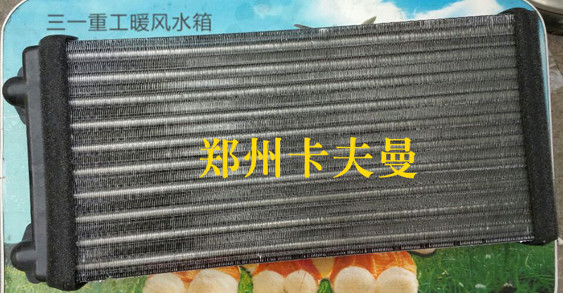 ,三一水箱暖风水箱,郑州卡夫曼汽车配件销售有限公司