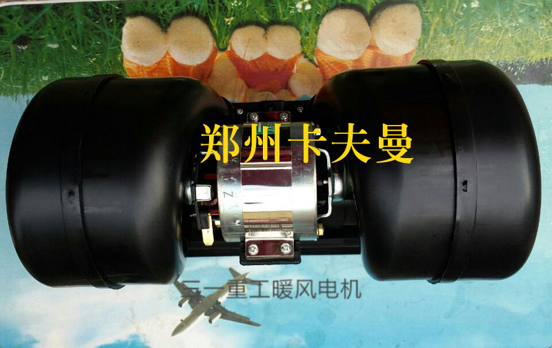 ,三一水箱暖风电机,郑州卡夫曼汽车配件销售有限公司