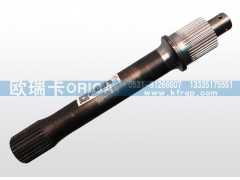 ,欧瑞卡贯通轴,济南卡福瑞汽车配件有限公司