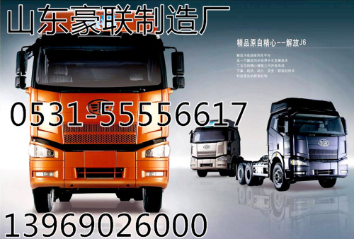厂家供应陕汽德龙前簧前支架原厂钢板吊耳厂家价格图片,厂家供应陕汽德龙前簧前支架原厂钢板吊耳厂家价格图片,山东豪联车身制造厂