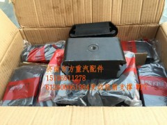 612600061084,发动机前支撑,济南东方重汽配件销售中心
