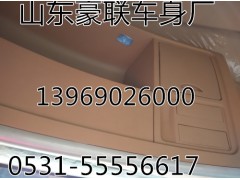 陕汽德龙F3000高顶驾驶室总成驾驶室外壳空壳,陕汽德龙F3000高顶驾驶室总成驾驶室外壳空壳,山东豪联车身制造厂